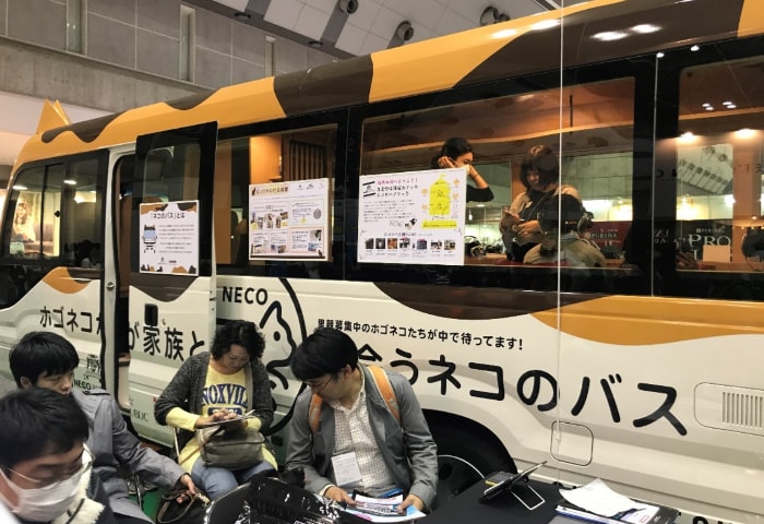 インターペット_ネスレ日本株式会社の猫バス